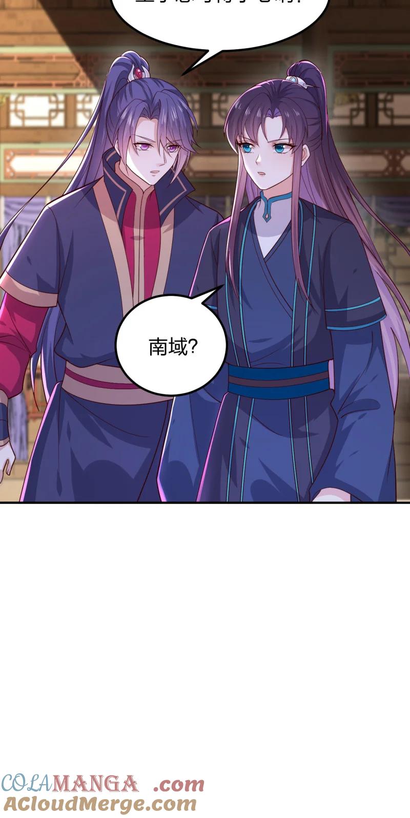《至尊瞳术师：绝世大小姐》第三百七十二话 同伤共死 第15页