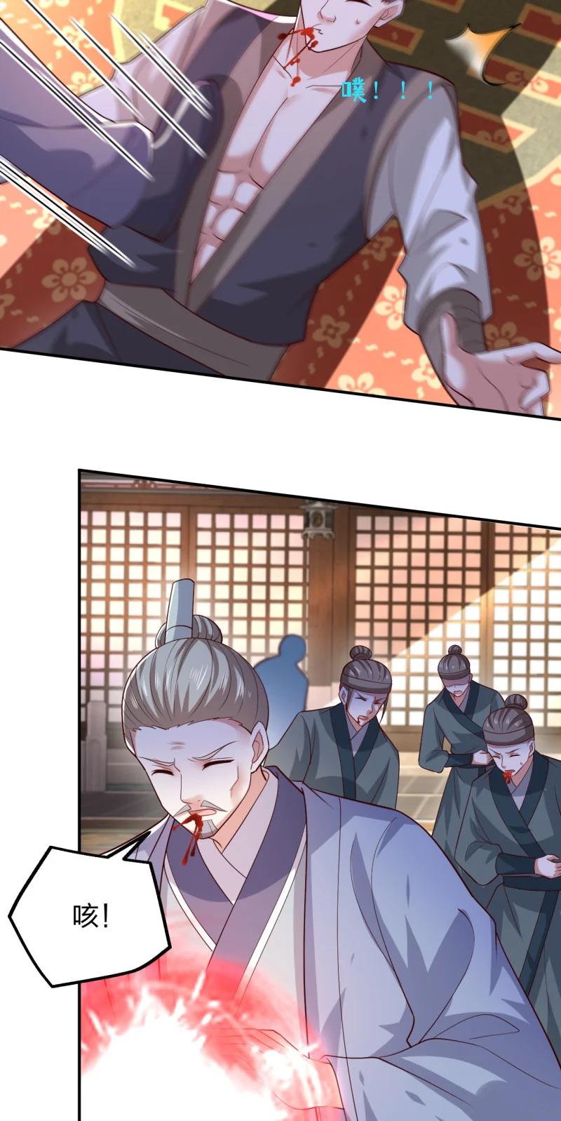 《至尊瞳术师：绝世大小姐》第三百七十二话 同伤共死 第10页