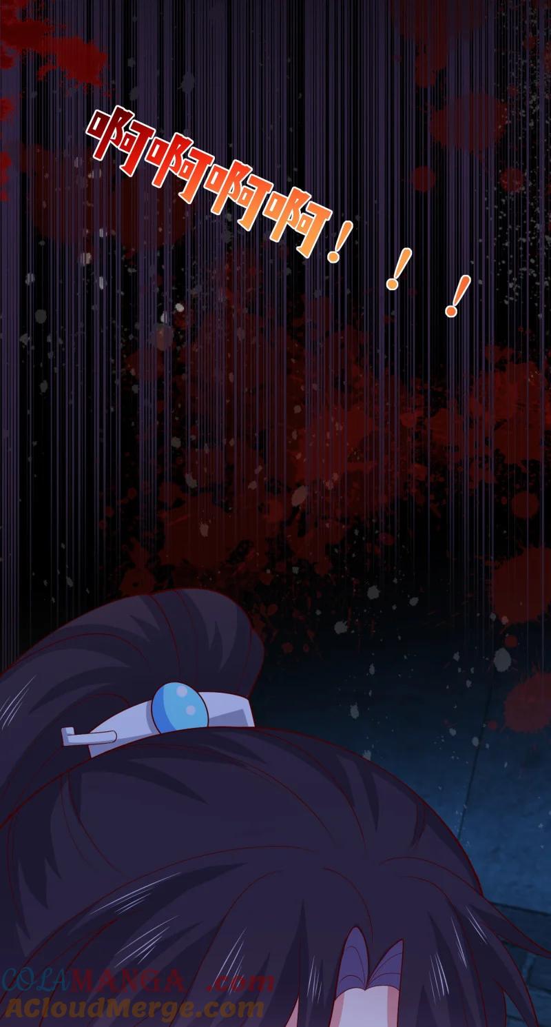 《至尊瞳术师：绝世大小姐》第三百七十五话 不可触碰的过往 第17页