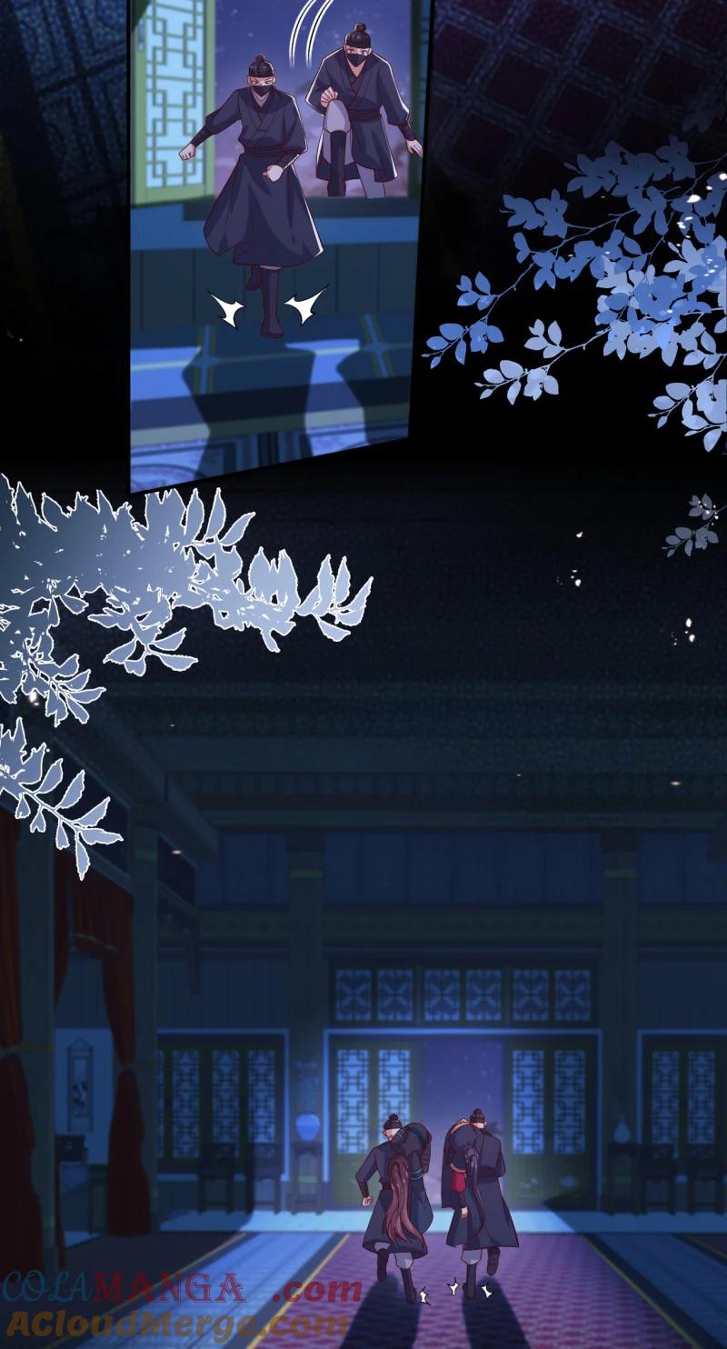《至尊瞳术师：绝世大小姐》第三百七十五话 不可触碰的过往 第3页