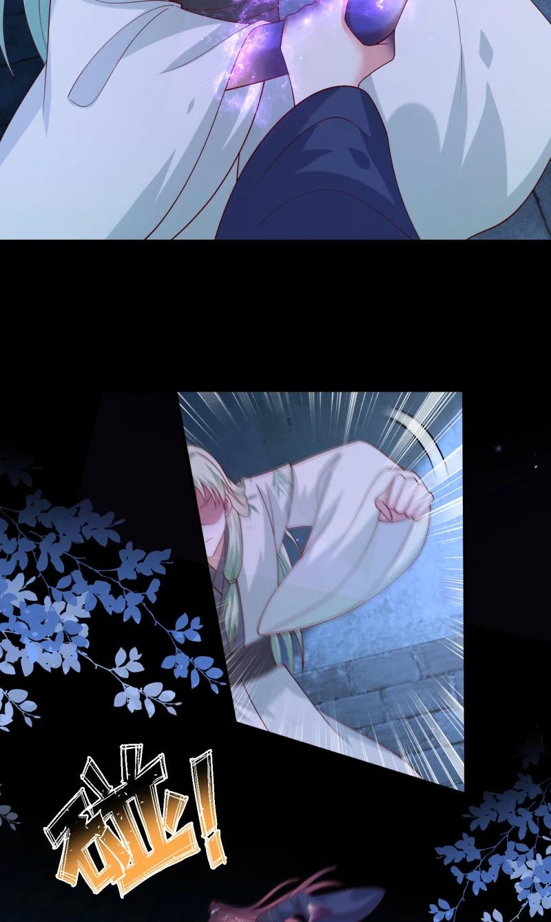 《至尊瞳术师：绝世大小姐》第三百七十六话 好戏开场 第20页