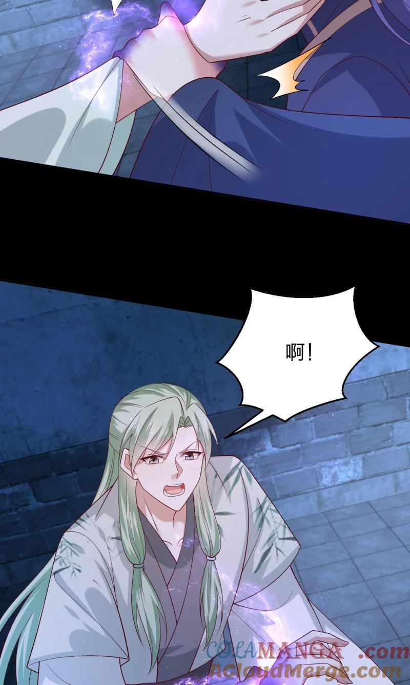 《至尊瞳术师：绝世大小姐》第三百七十六话 好戏开场 第19页