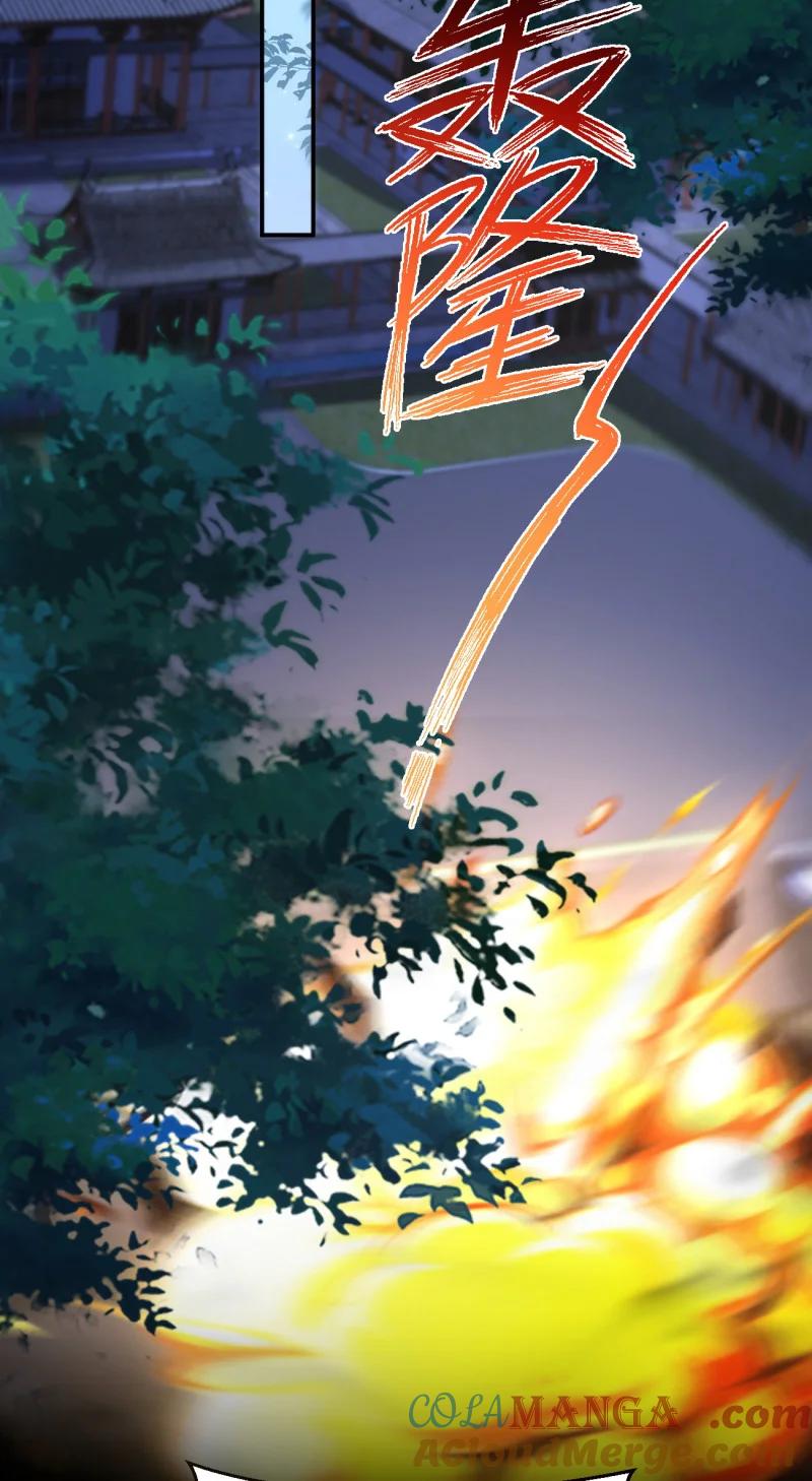 《至尊瞳术师：绝世大小姐》第三百七十七话 顶级虐杀 第19页