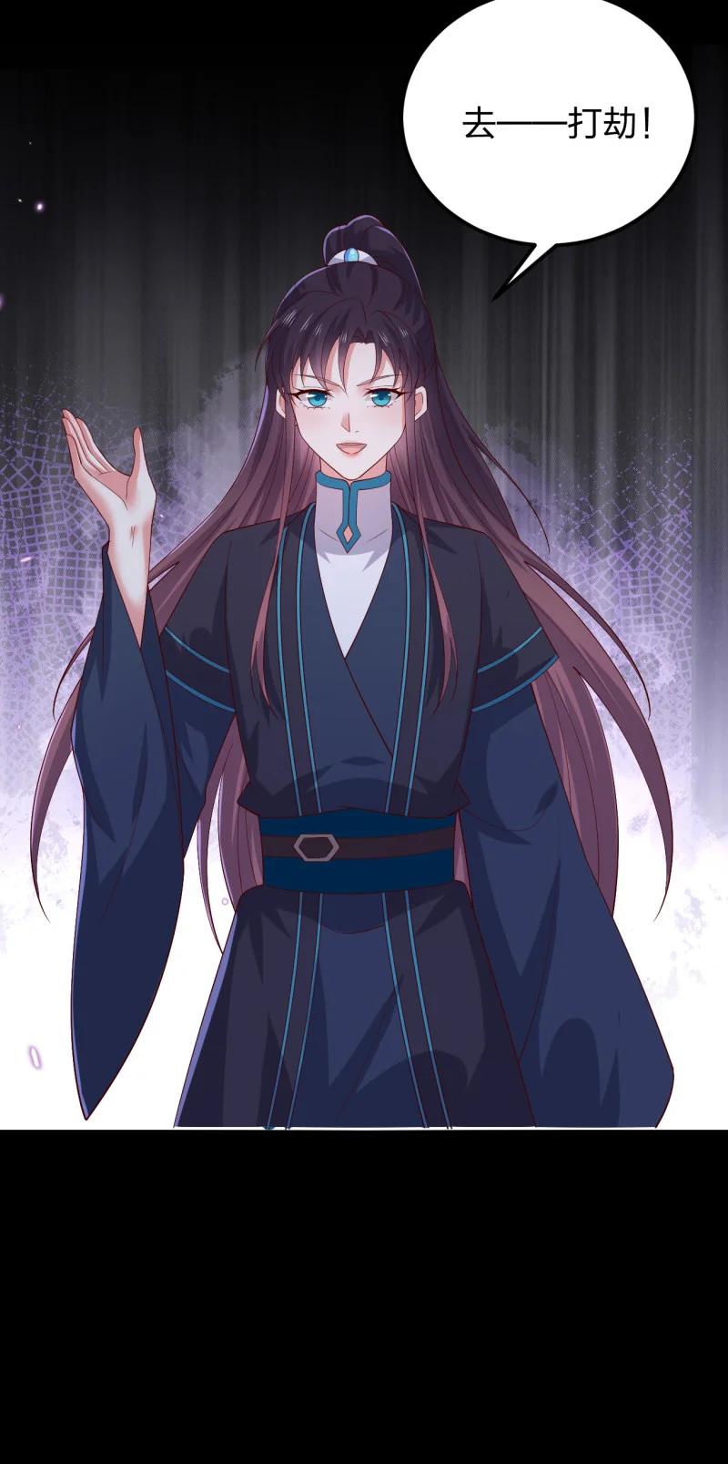 《至尊瞳术师：绝世大小姐》第三百七十七话 顶级虐杀 第26页