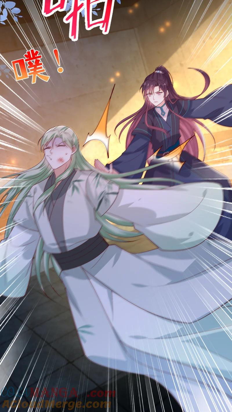 《至尊瞳术师：绝世大小姐》第三百七十七话 顶级虐杀 第7页