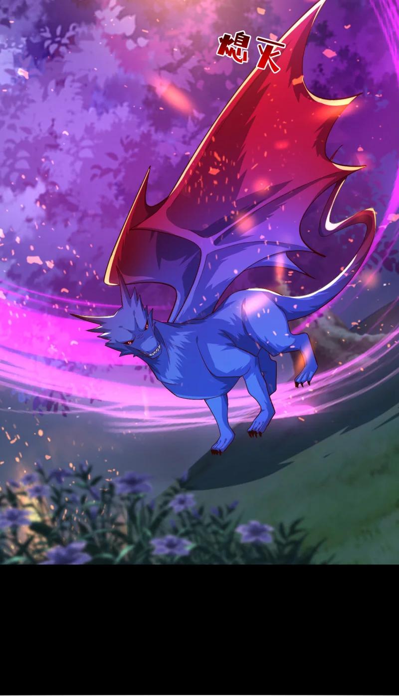 《至尊瞳术师：绝世大小姐》第三百七十八话 清白没了 第26页