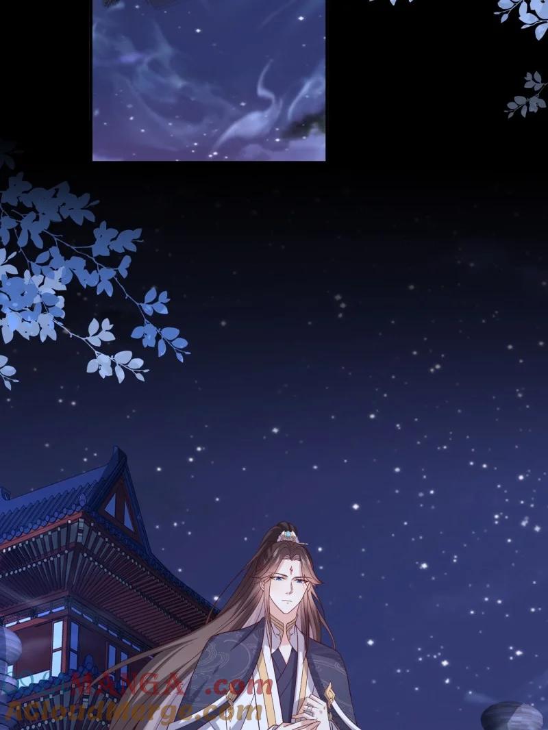 《至尊瞳术师：绝世大小姐》第三百七十九话 尊主的目的 第19页
