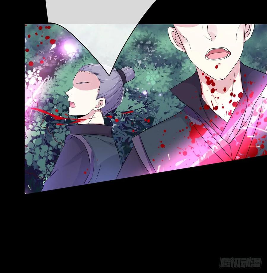 《至尊瞳术师：绝世大小姐》第二话 洛清瞳必须死！ 第8页