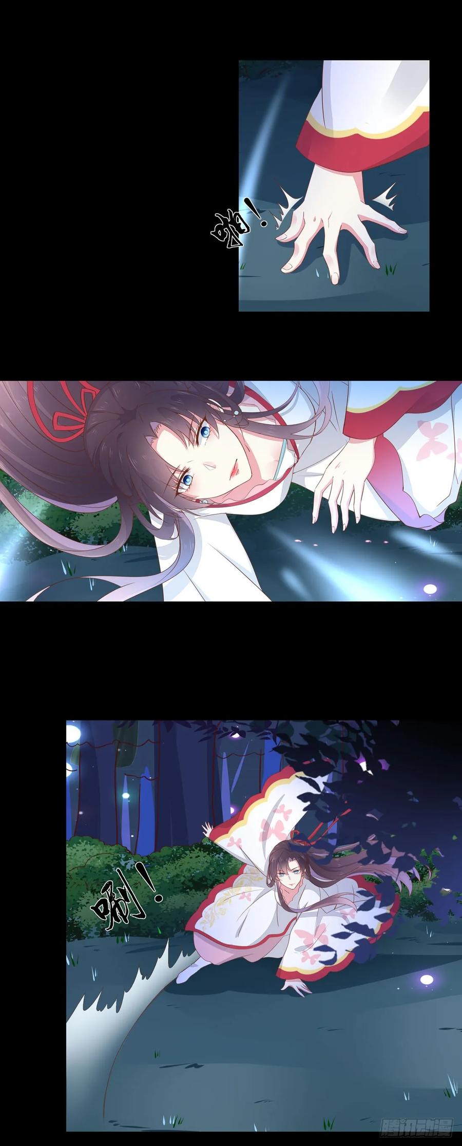 《至尊瞳术师：绝世大小姐》第二话 洛清瞳必须死！ 第14页