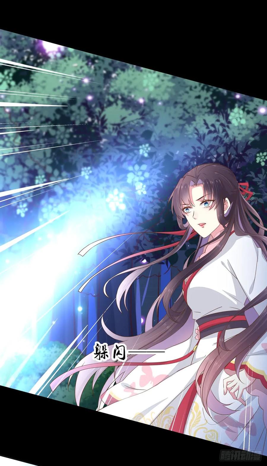 《至尊瞳术师：绝世大小姐》第二话 洛清瞳必须死！ 第12页