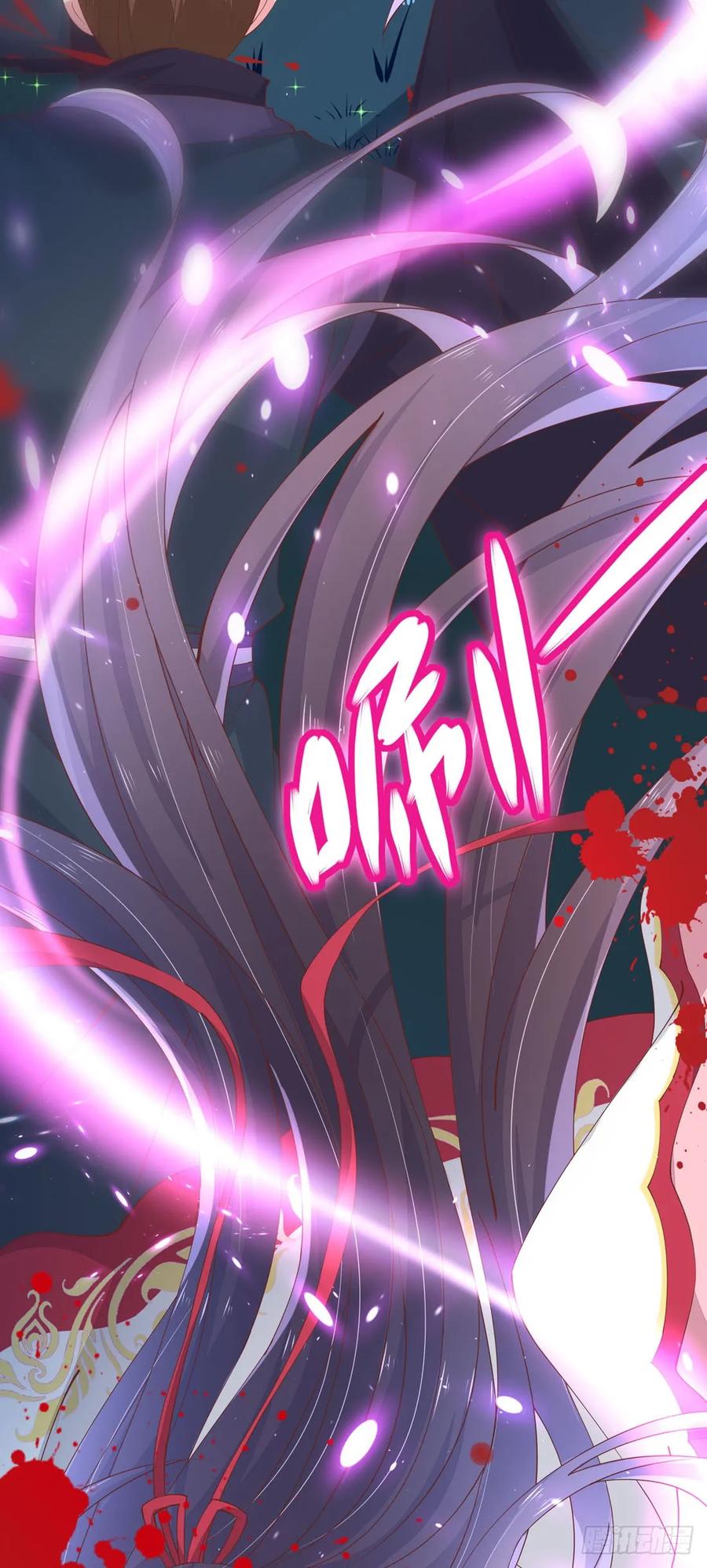 《至尊瞳术师：绝世大小姐》第二话 洛清瞳必须死！ 第5页