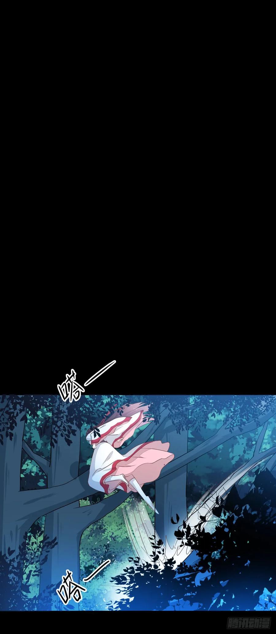 《至尊瞳术师：绝世大小姐》第二话 洛清瞳必须死！ 第26页