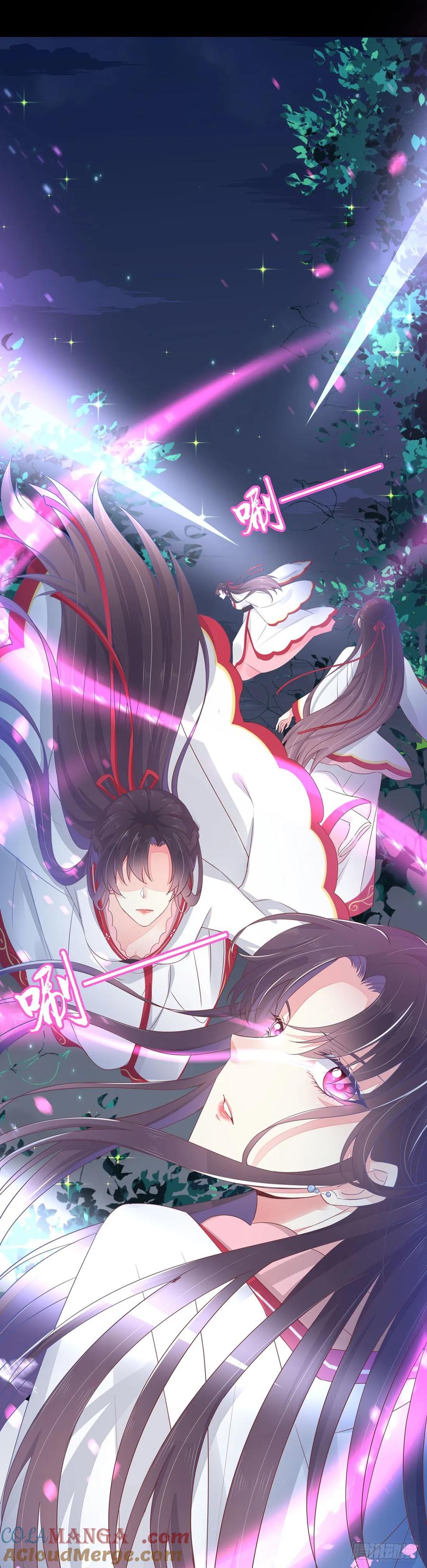 《至尊瞳术师：绝世大小姐》第二话 洛清瞳必须死！ 第16页