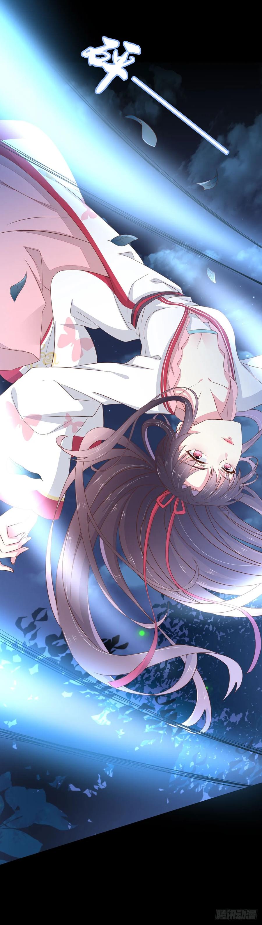 《至尊瞳术师：绝世大小姐》第二话 洛清瞳必须死！ 第23页