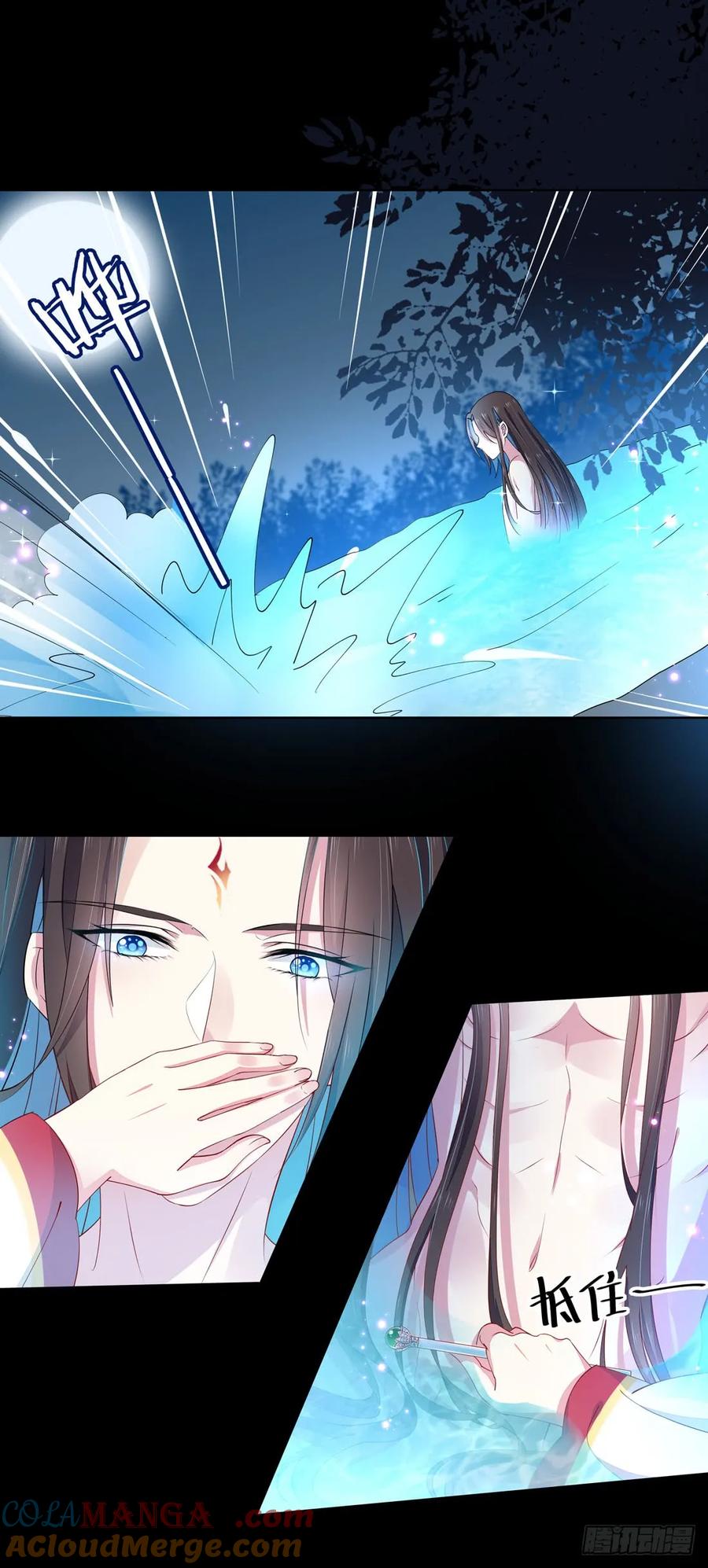 《至尊瞳术师：绝世大小姐》第二话 洛清瞳必须死！ 第40页