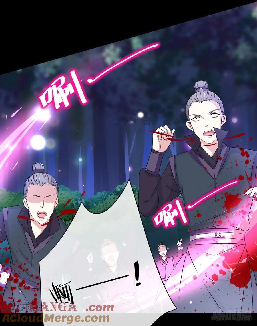 《至尊瞳术师：绝世大小姐》第二话 洛清瞳必须死！ 第7页