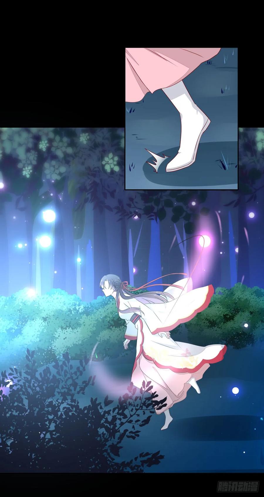 《至尊瞳术师：绝世大小姐》第二话 洛清瞳必须死！ 第33页