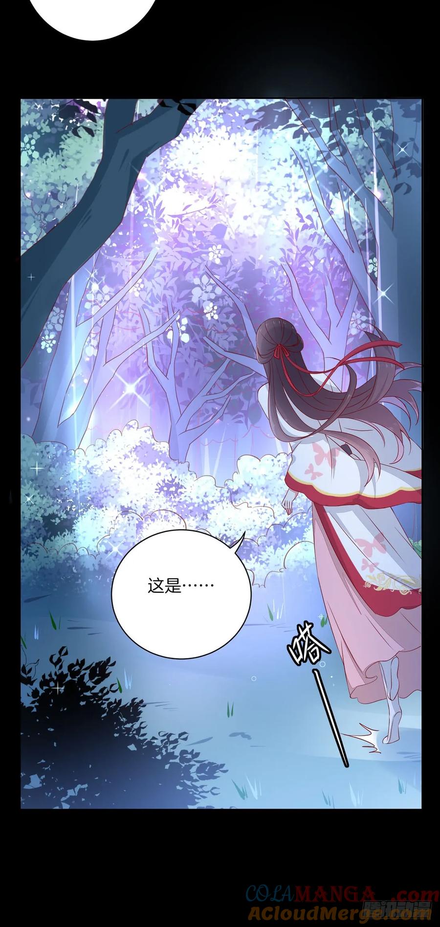 《至尊瞳术师：绝世大小姐》第二话 洛清瞳必须死！ 第31页