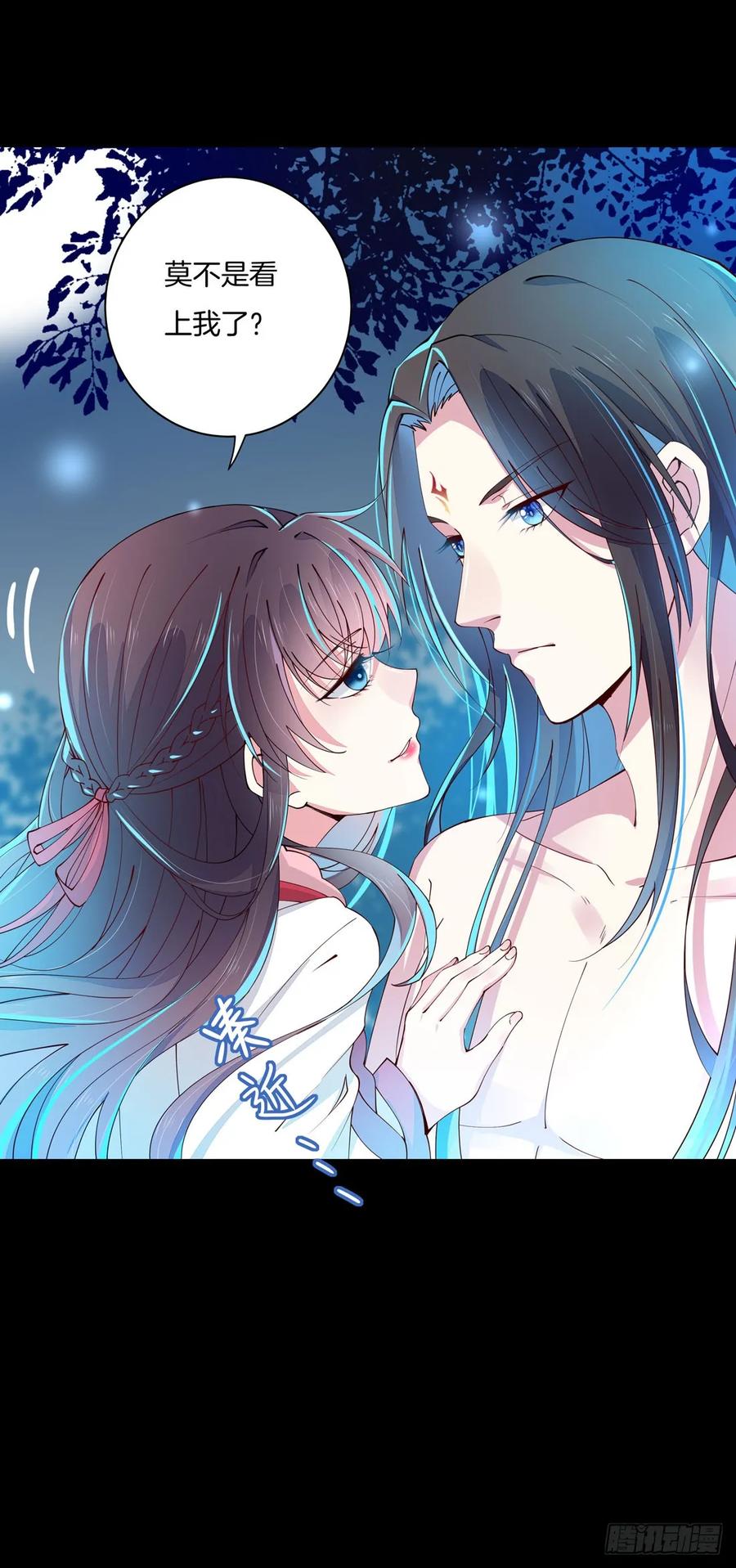 《至尊瞳术师：绝世大小姐》第二话 洛清瞳必须死！ 第45页