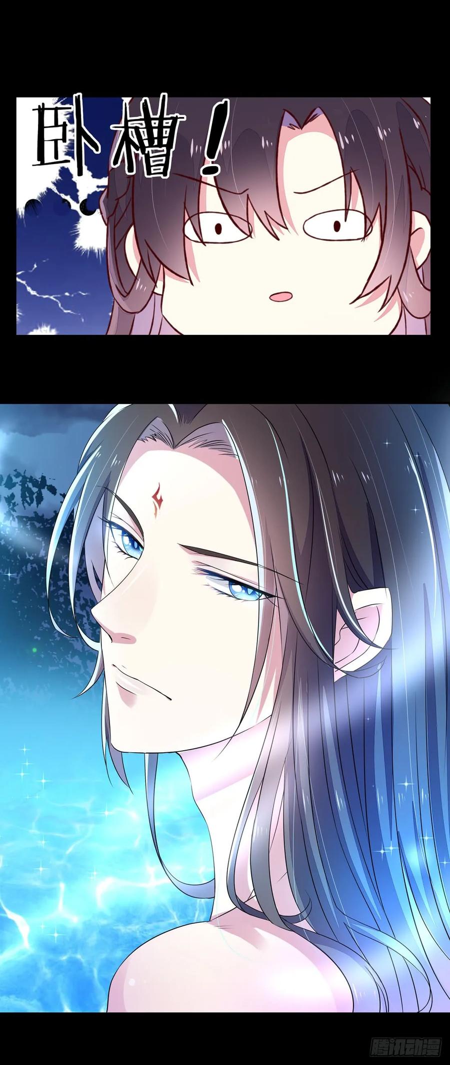 《至尊瞳术师：绝世大小姐》第二话 洛清瞳必须死！ 第36页