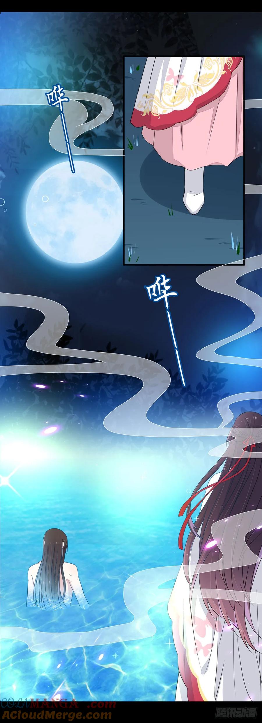 《至尊瞳术师：绝世大小姐》第二话 洛清瞳必须死！ 第34页