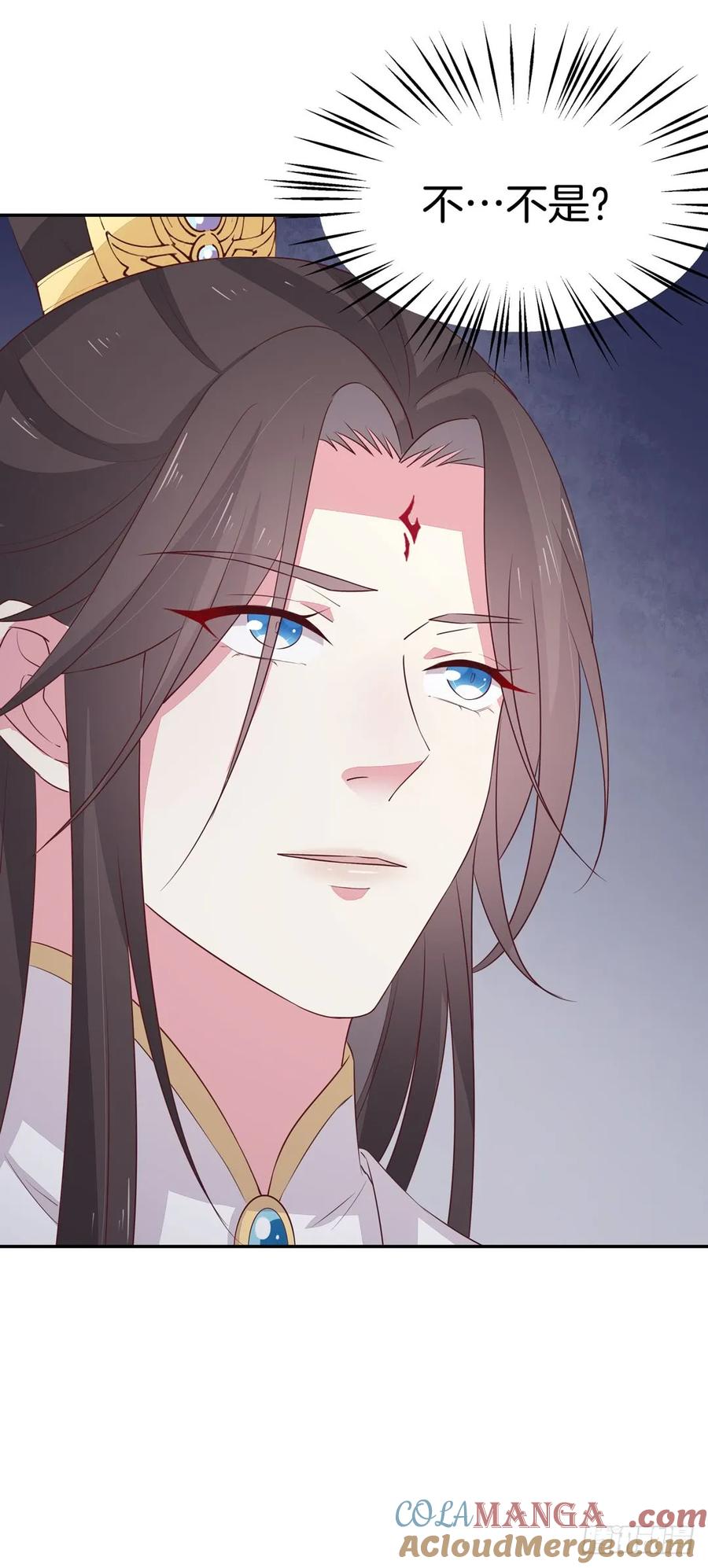 《至尊瞳术师：绝世大小姐》第三十八话 大人才懂的事 第13页