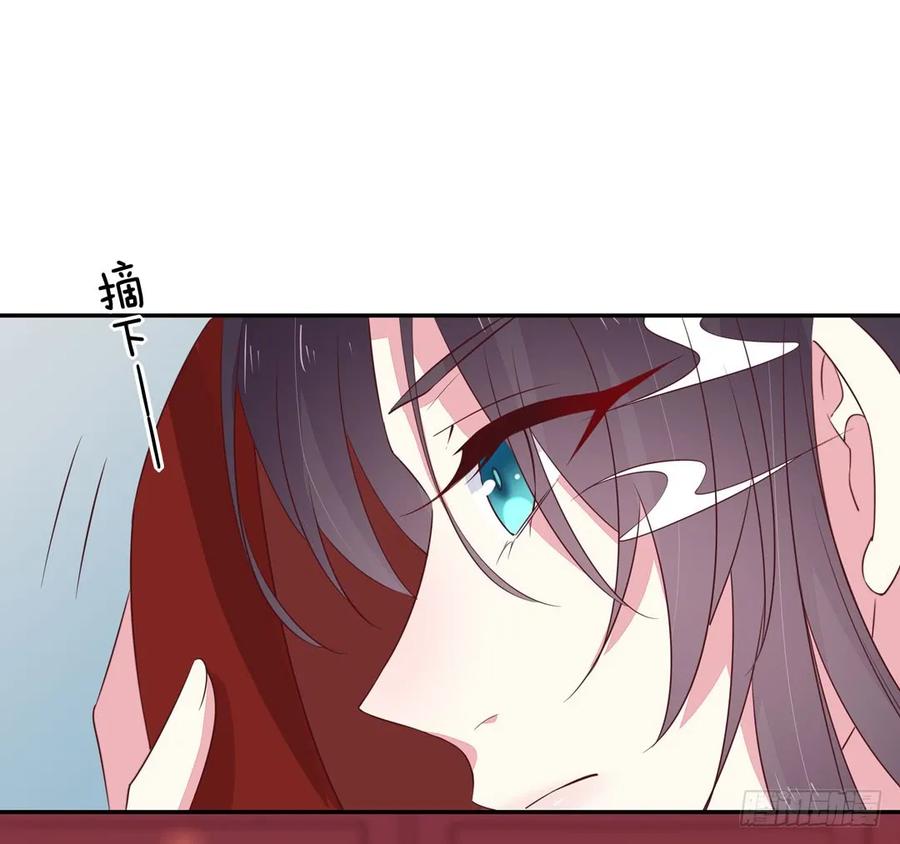 《至尊瞳术师：绝世大小姐》第三十八话 大人才懂的事 第10页
