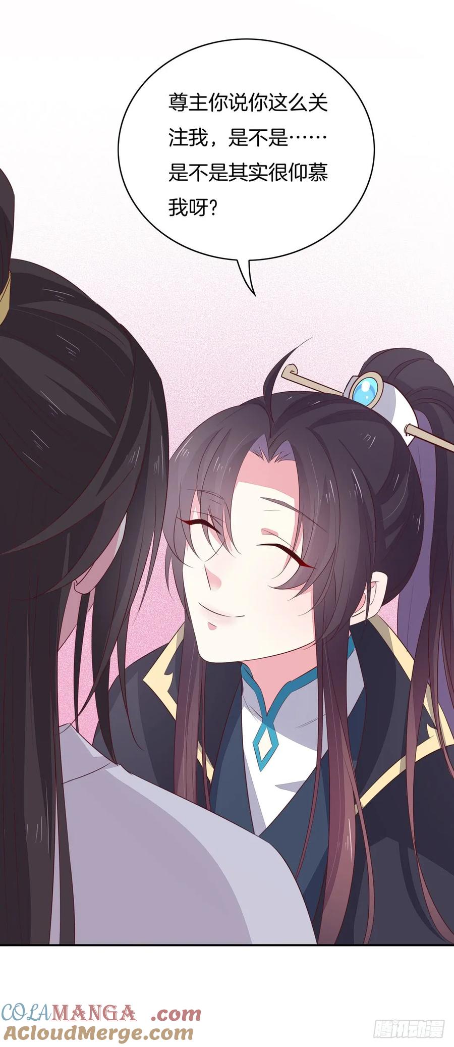 《至尊瞳术师：绝世大小姐》第三十八话 大人才懂的事 第29页