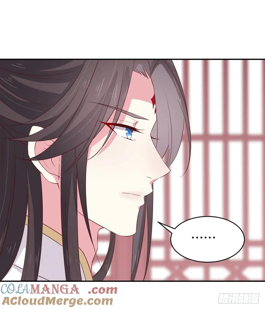 《至尊瞳术师：绝世大小姐》第三十八话 大人才懂的事 第15页