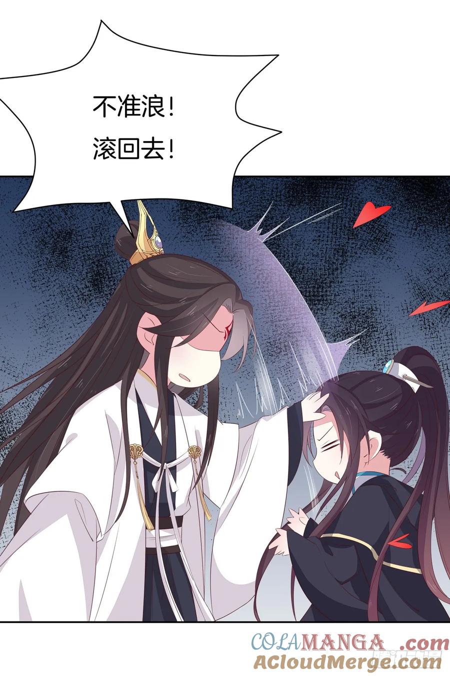 《至尊瞳术师：绝世大小姐》第三十八话 大人才懂的事 第21页