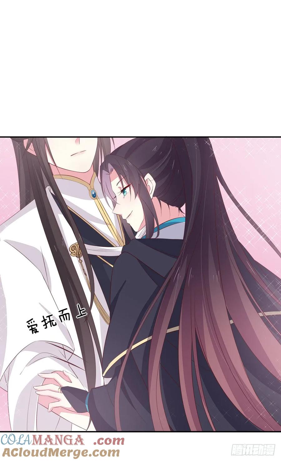 《至尊瞳术师：绝世大小姐》第三十八话 大人才懂的事 第23页