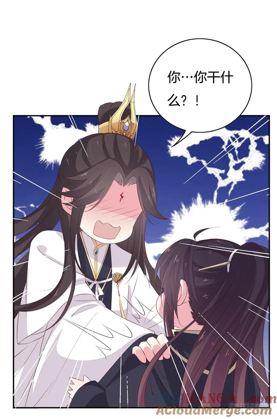 《至尊瞳术师：绝世大小姐》第三十八话 大人才懂的事 第27页