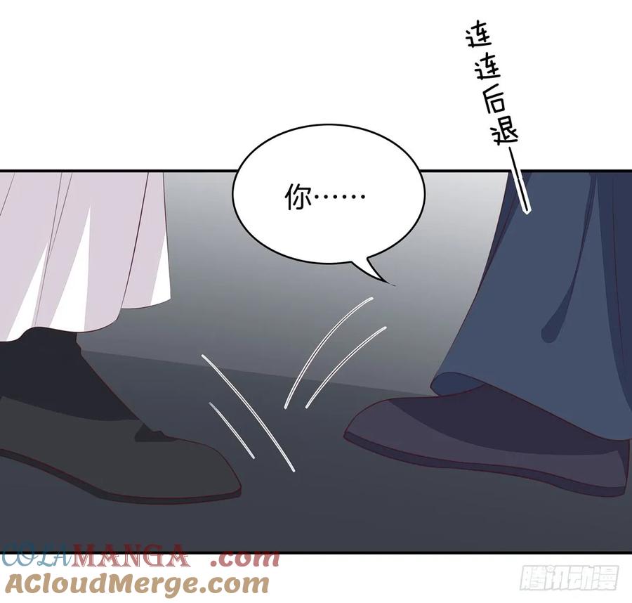 《至尊瞳术师：绝世大小姐》第三十八话 大人才懂的事 第3页