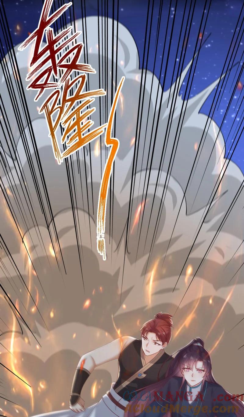 《至尊瞳术师：绝世大小姐》第三百八十二话 傻子崛起 第21页