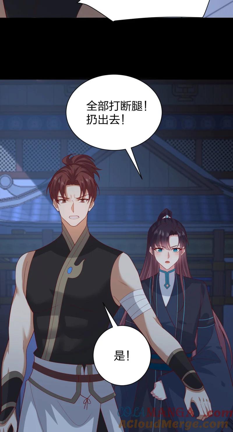 《至尊瞳术师：绝世大小姐》第三百八十二话 傻子崛起 第7页