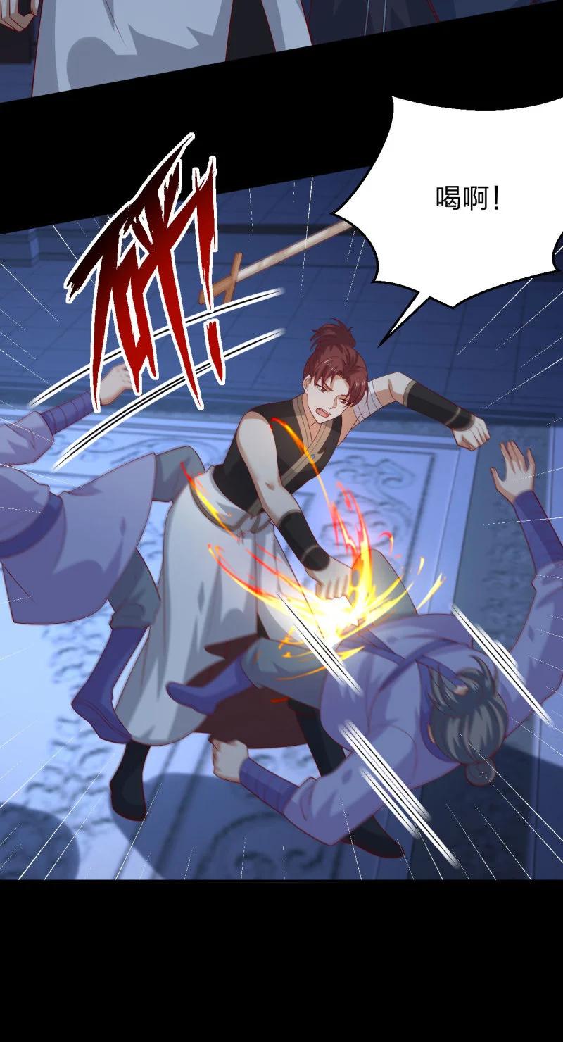 《至尊瞳术师：绝世大小姐》第三百八十二话 傻子崛起 第8页