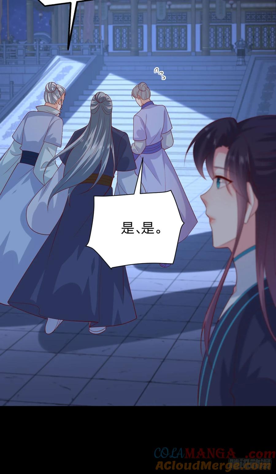 《至尊瞳术师：绝世大小姐》第三百八十三话 认亲现场 第15页