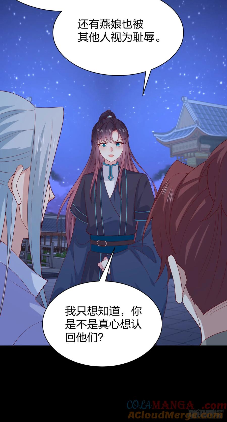 《至尊瞳术师：绝世大小姐》第三百八十三话 认亲现场 第19页