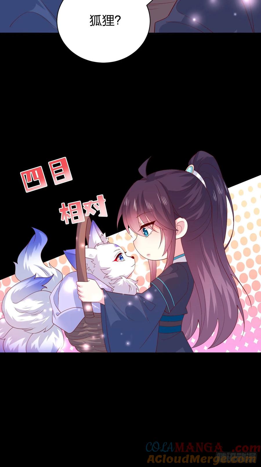 《至尊瞳术师：绝世大小姐》第三百八十四话 男狐狸 第31页