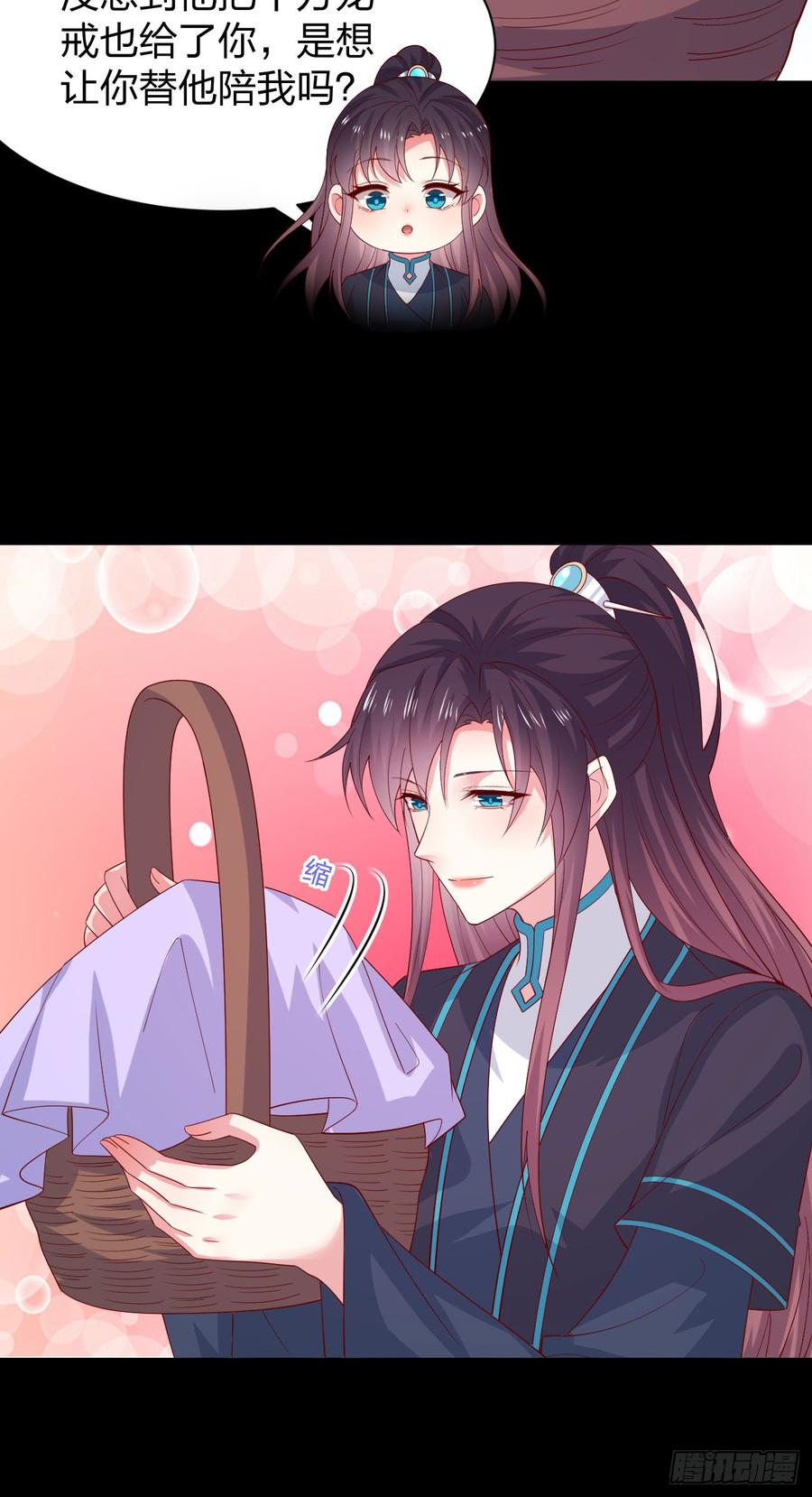 《至尊瞳术师：绝世大小姐》第三百八十五话 授受不亲 第6页