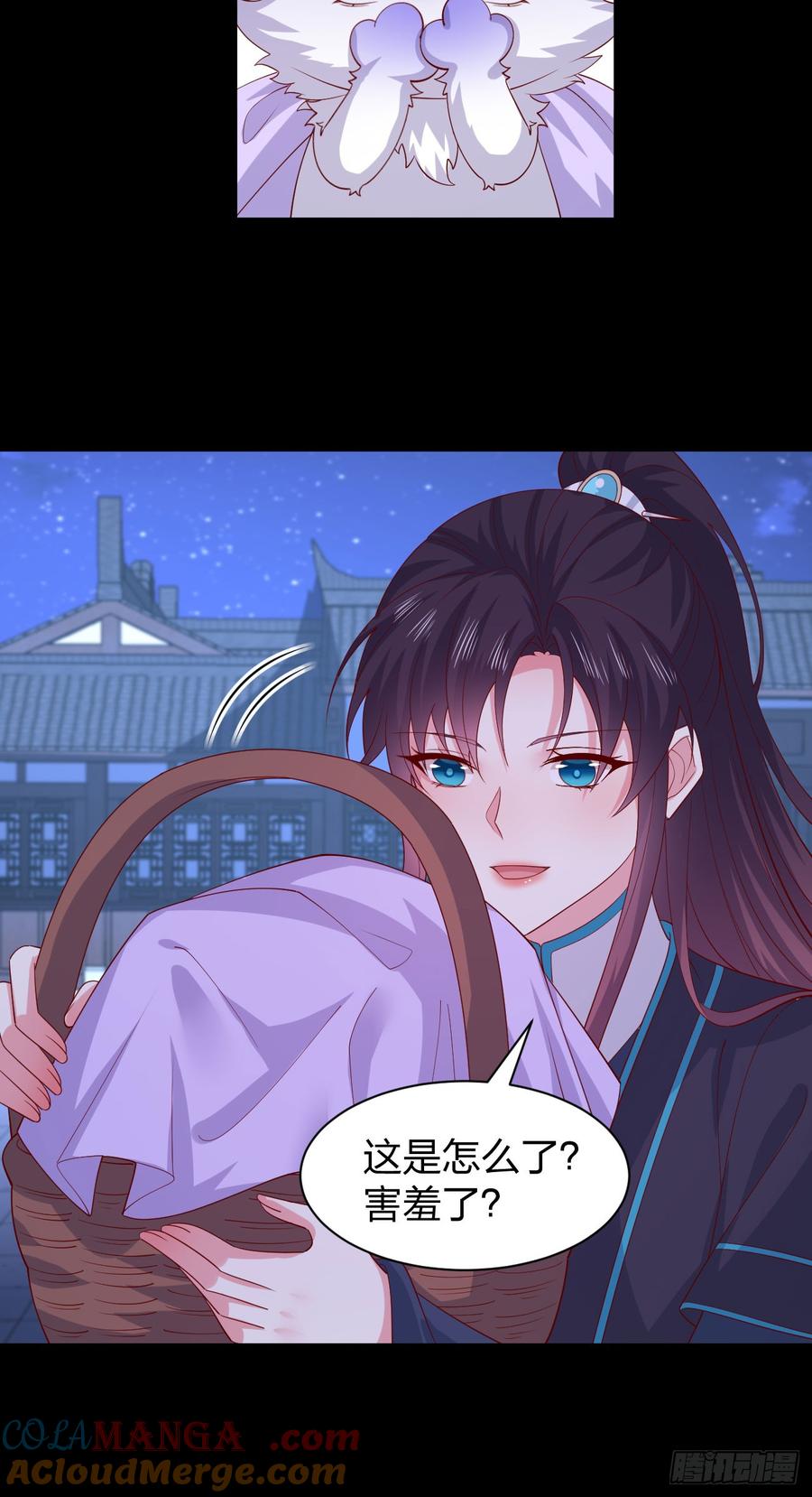 《至尊瞳术师：绝世大小姐》第三百八十五话 授受不亲 第3页