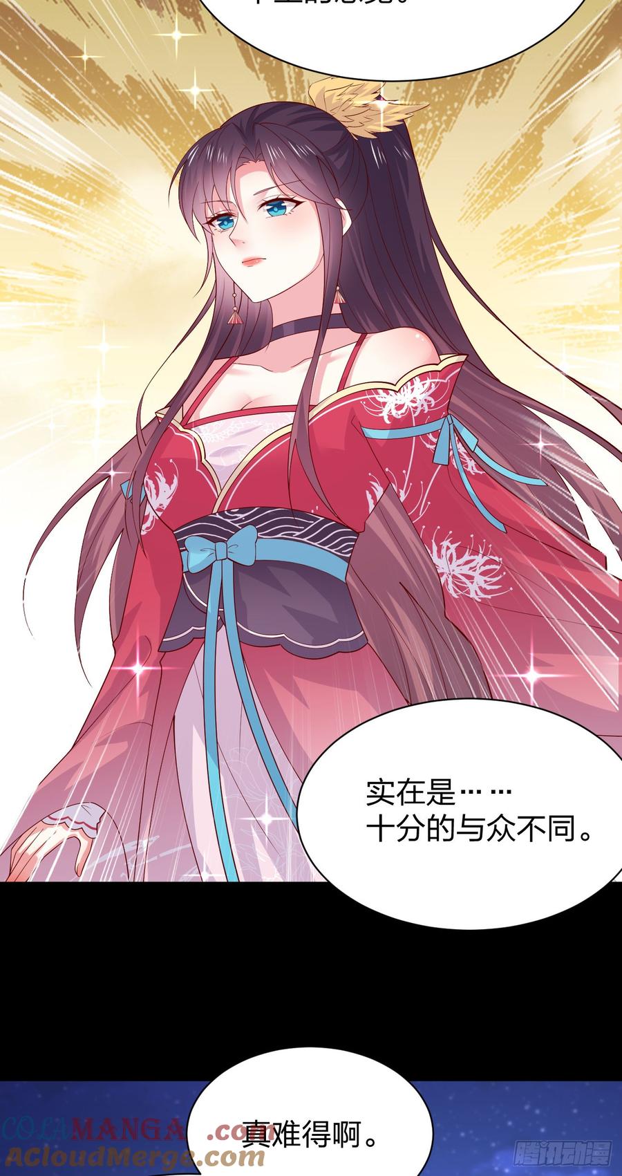 《至尊瞳术师：绝世大小姐》第三百八十五话 授受不亲 第19页
