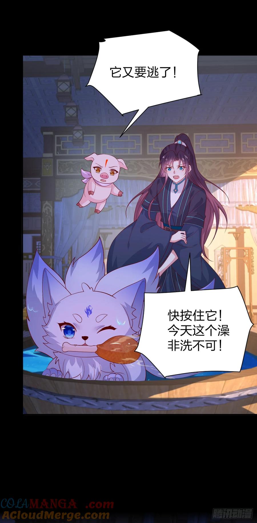 《至尊瞳术师：绝世大小姐》第三百八十六话 强制paly 第13页