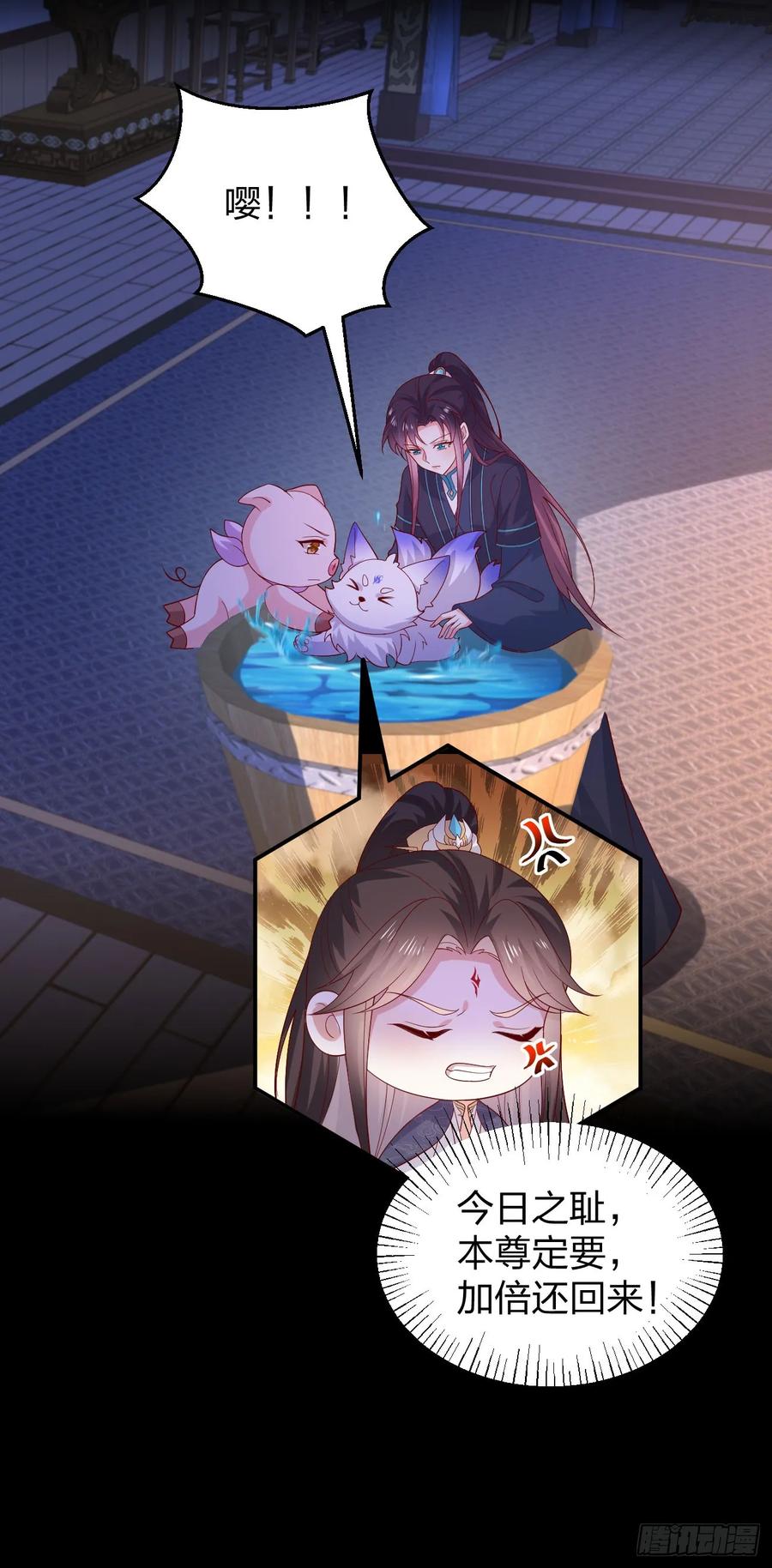 《至尊瞳术师：绝世大小姐》第三百八十六话 强制paly 第14页