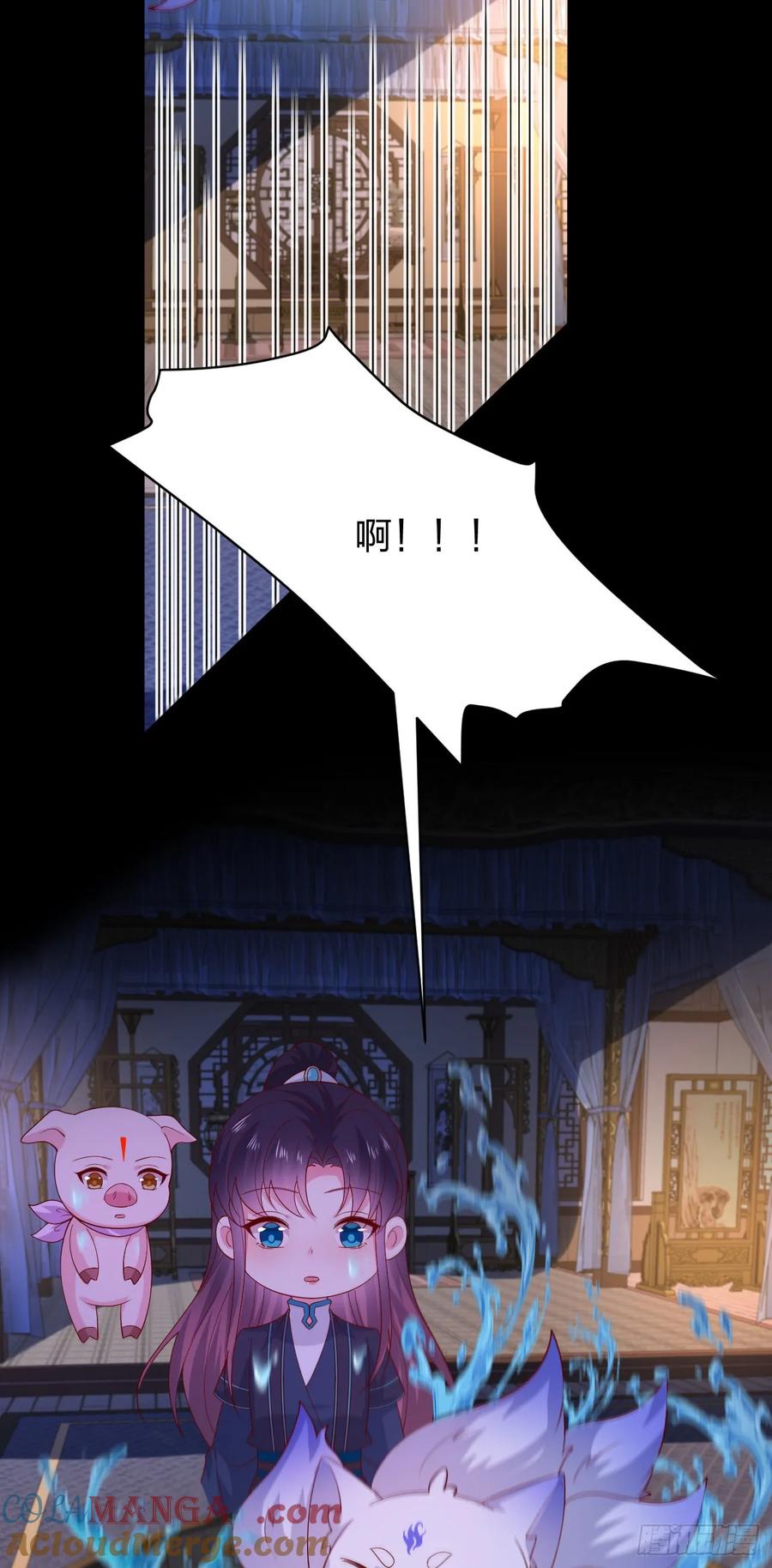 《至尊瞳术师：绝世大小姐》第三百八十六话 强制paly 第11页