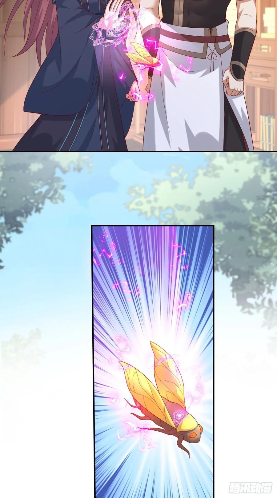 《至尊瞳术师：绝世大小姐》第三百八十七话 被下蛊了 第18页
