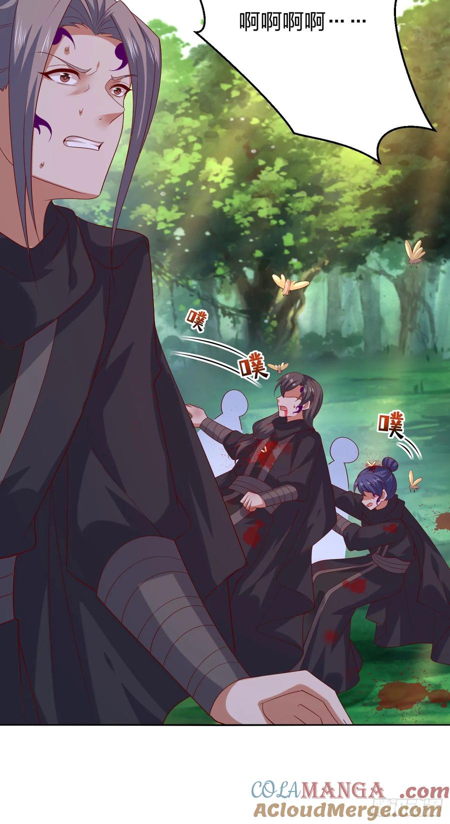 《至尊瞳术师：绝世大小姐》第三百八十七话 被下蛊了 第29页