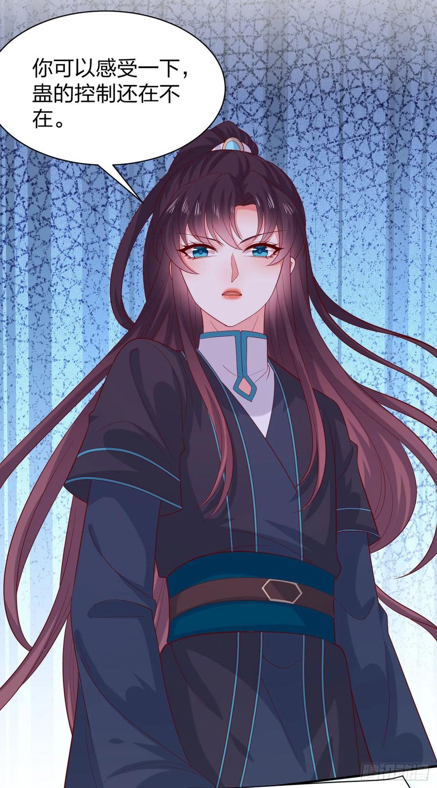 《至尊瞳术师：绝世大小姐》第三百八十八话 银宝竟是我 第14页