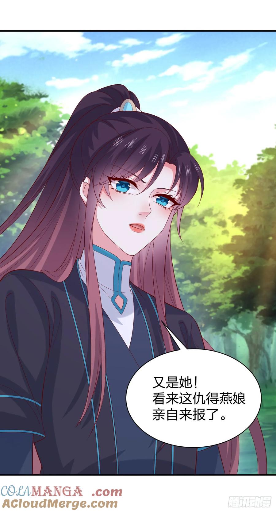 《至尊瞳术师：绝世大小姐》第三百八十八话 银宝竟是我 第17页