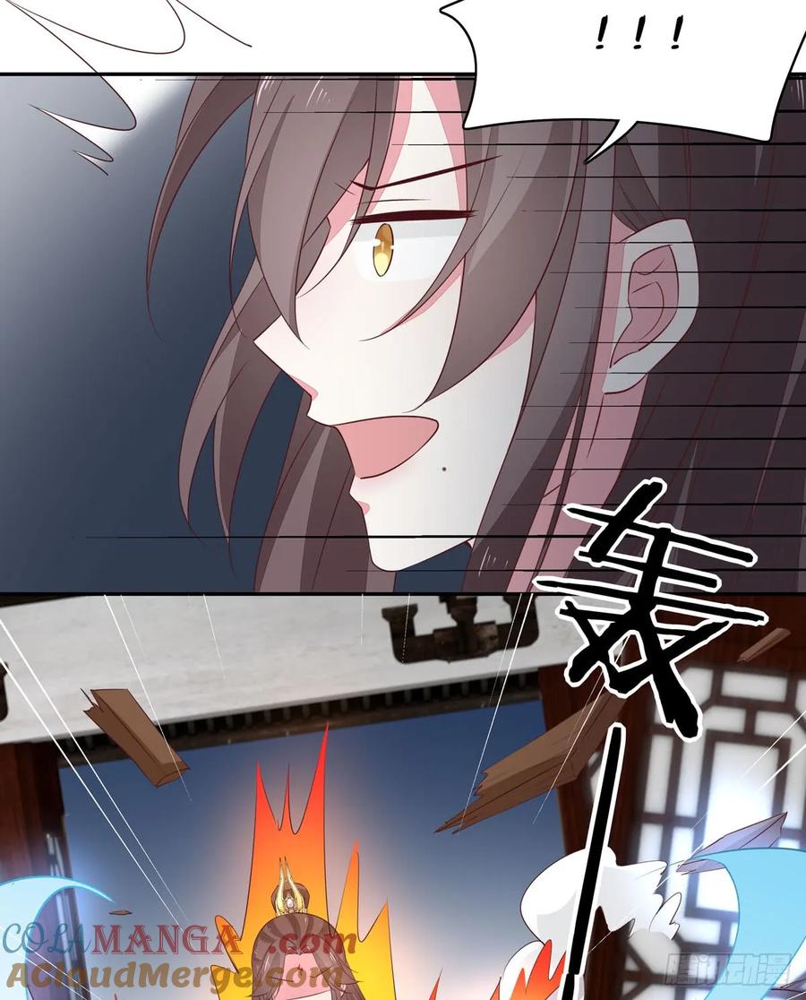 《至尊瞳术师：绝世大小姐》第三十九话 上面那个？ 第17页